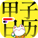 看东方 